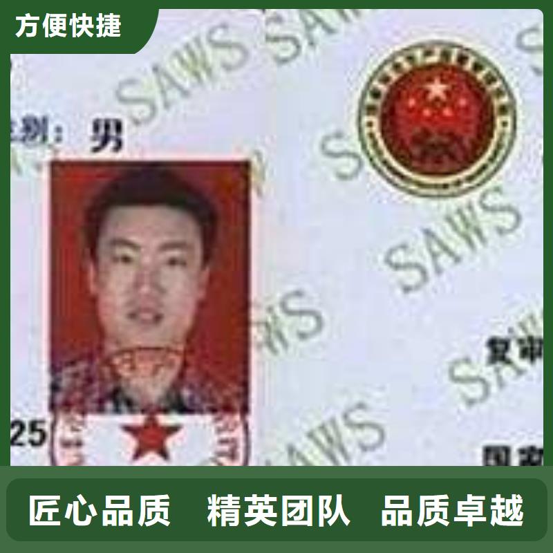 房地产项目经理什么资料