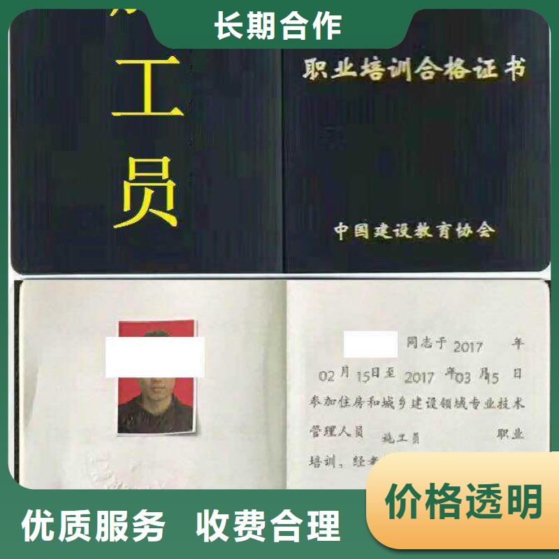 建设厅特种作业操作证职称条件