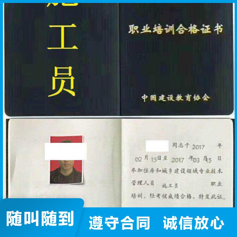 工程师技术专业人员