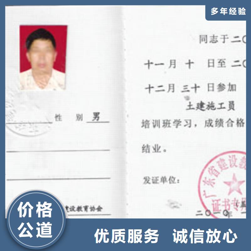 房地产项目经理什么资料