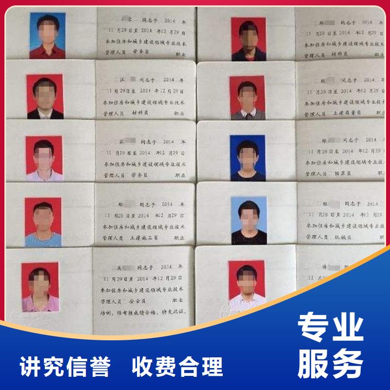 企业施工资质优质服务