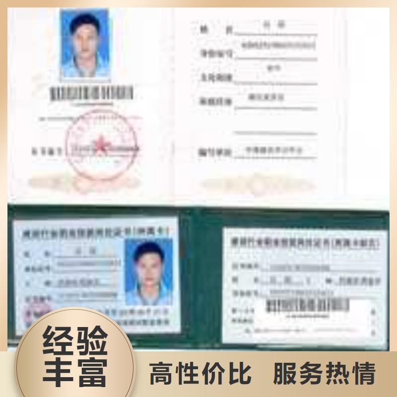 企业施工资质优质服务