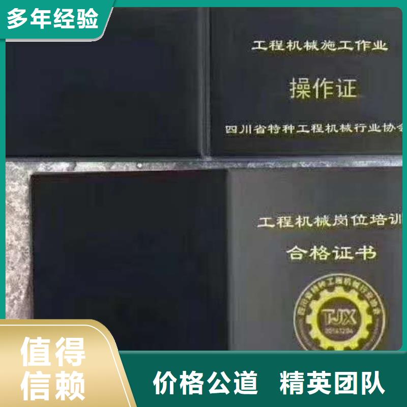 企业施工资质优质服务