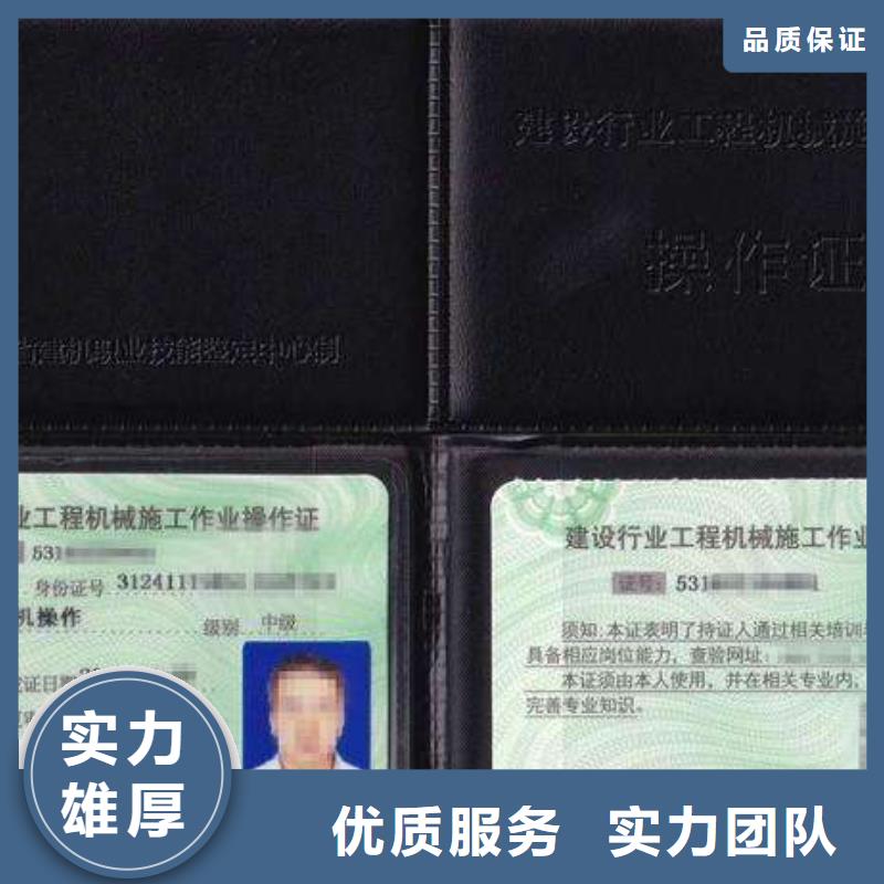 技工技能全国通用