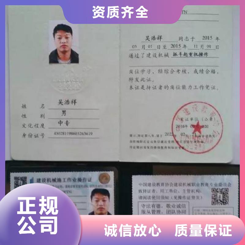 企业施工资质优质服务