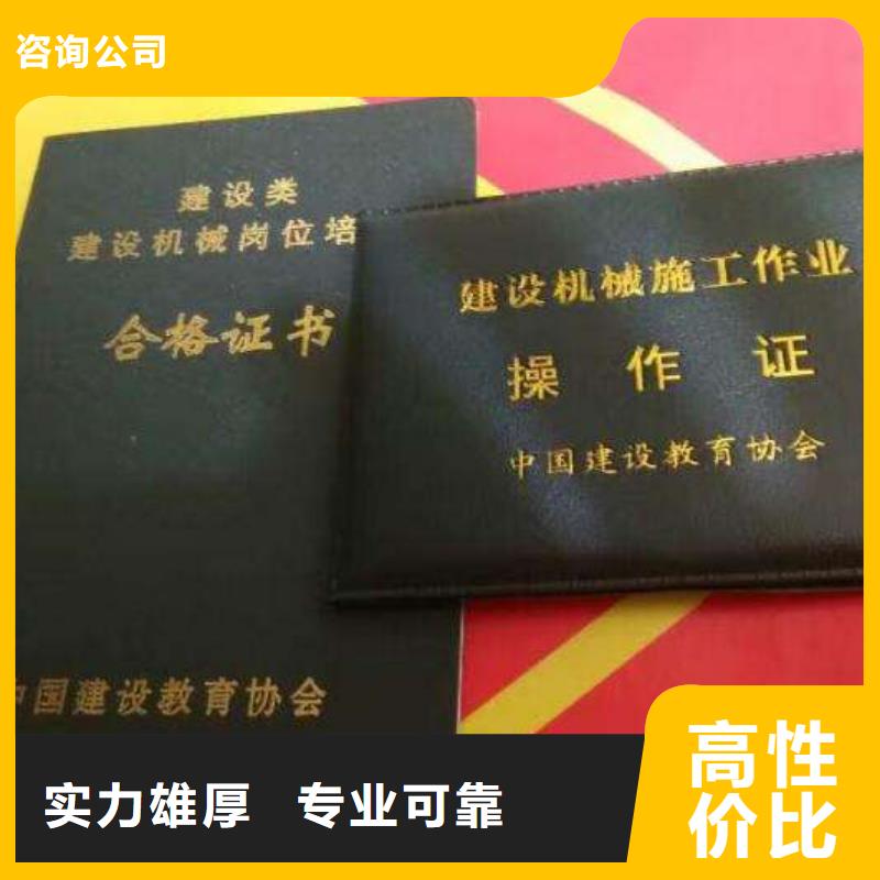 企业施工资质优质服务