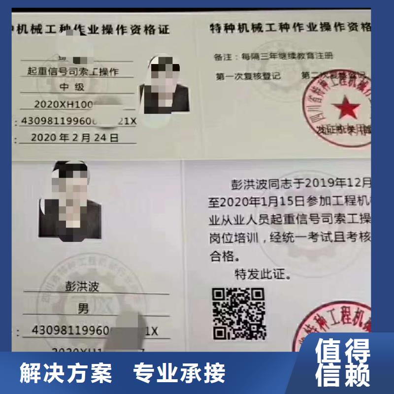 技工技能职称条件