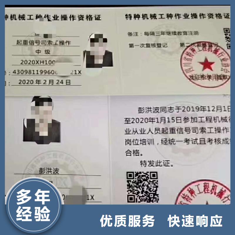 企业施工资质优质服务