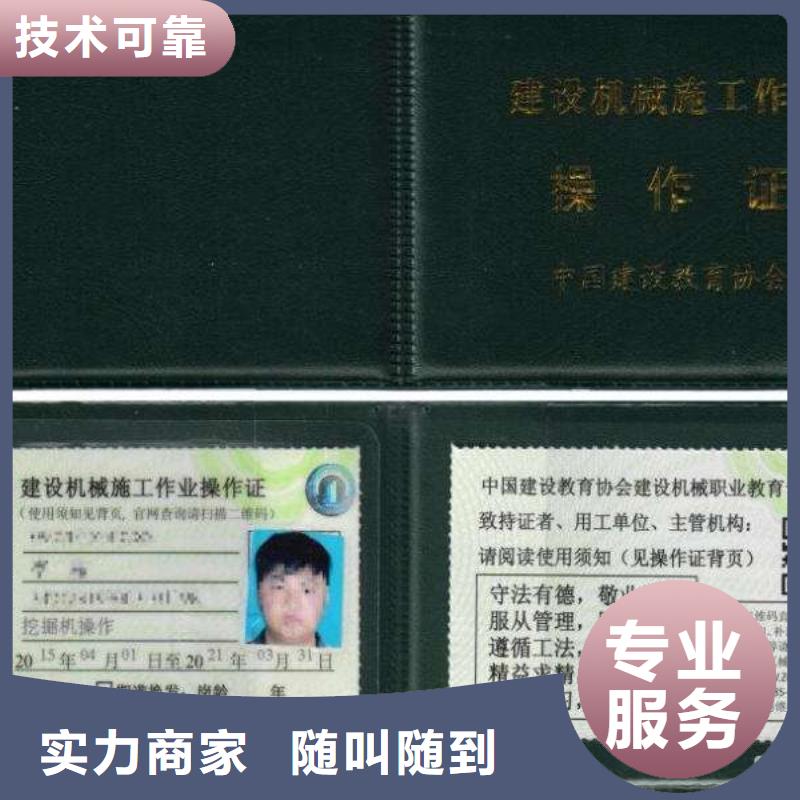 房地产项目经理什么资料