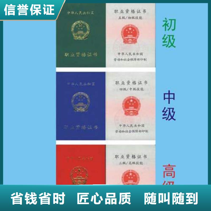 企业施工资质优质服务