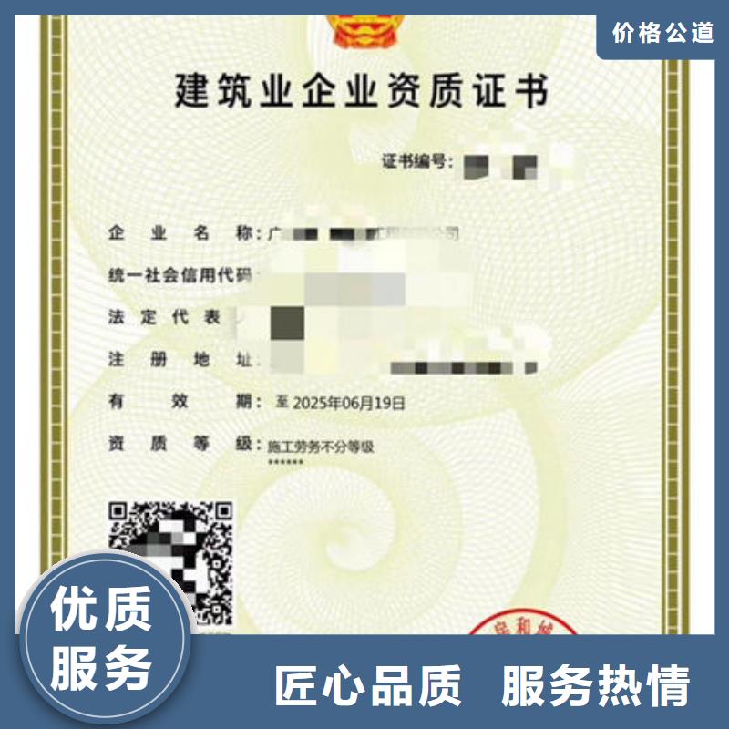怎么资质要求严格吗