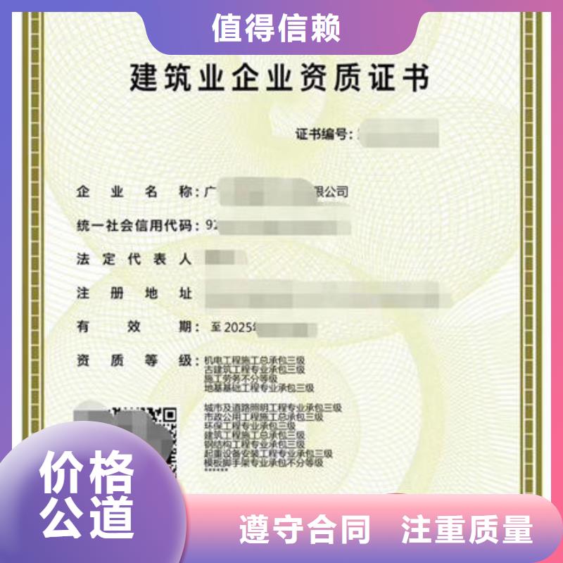怎么资质要求严格吗