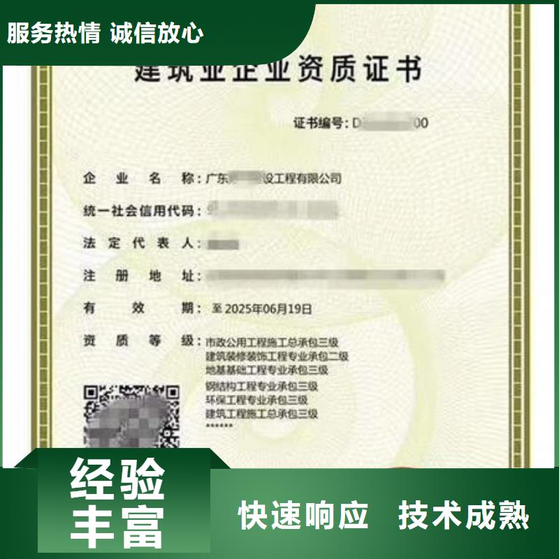 怎么资质要求严格吗