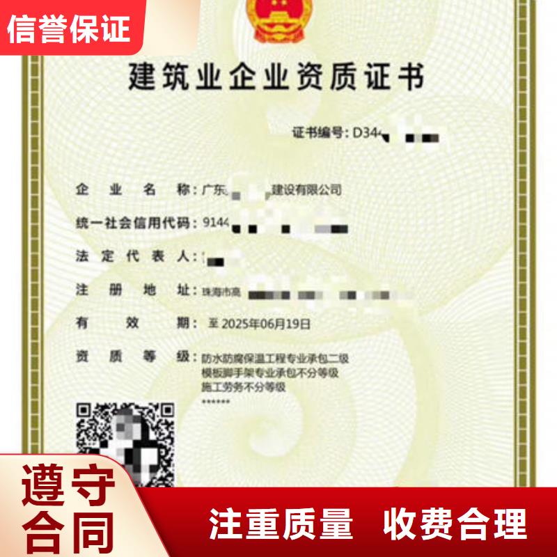 资质需要什么几个建造师