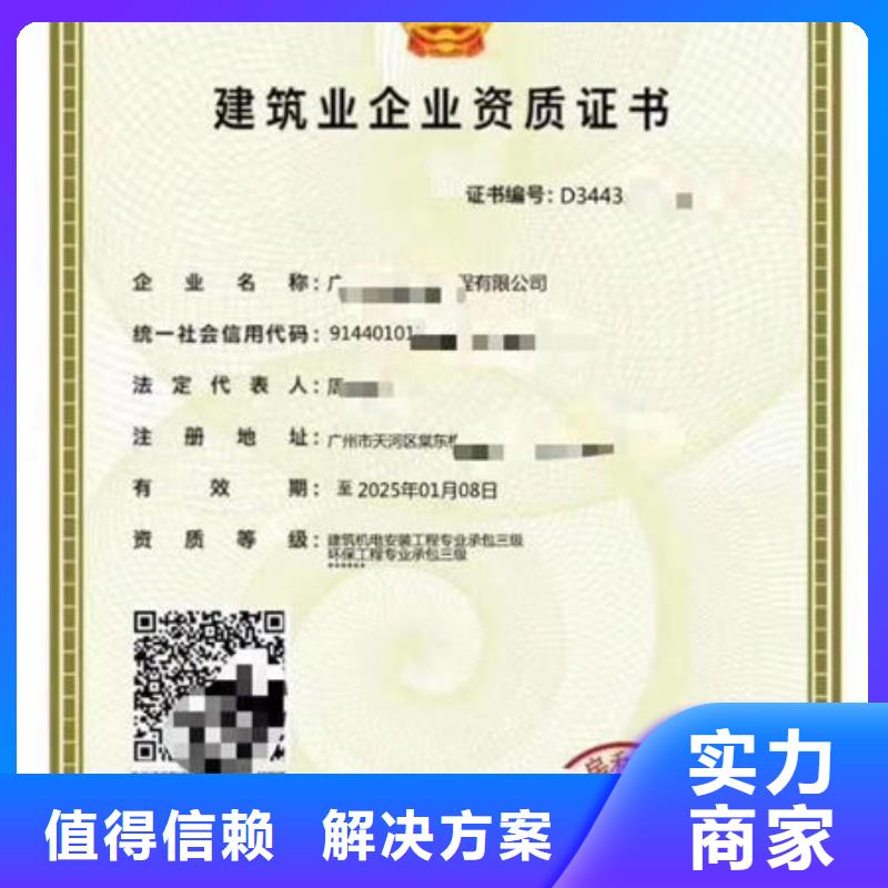 怎么资质要求严格吗