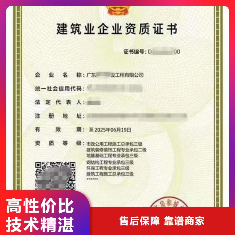 怎么资质要求严格吗