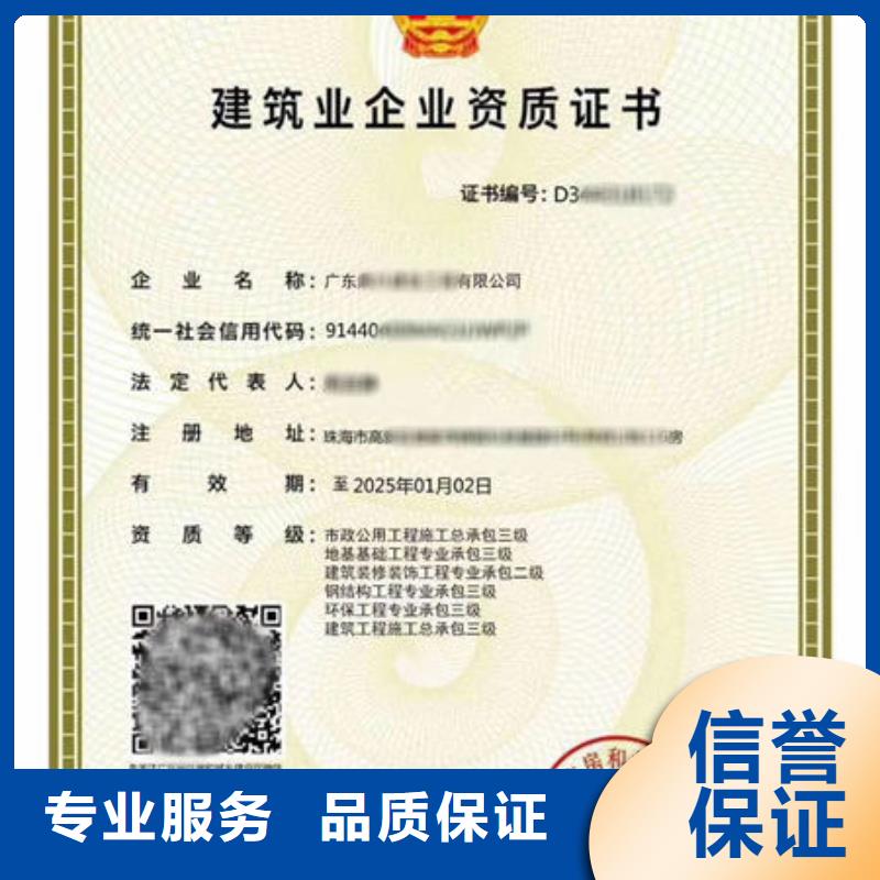 怎么资质要求严格吗
