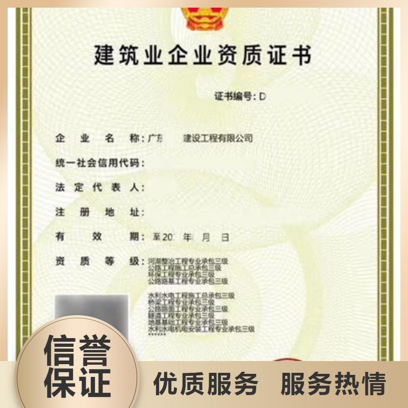 怎么资质要求严格吗