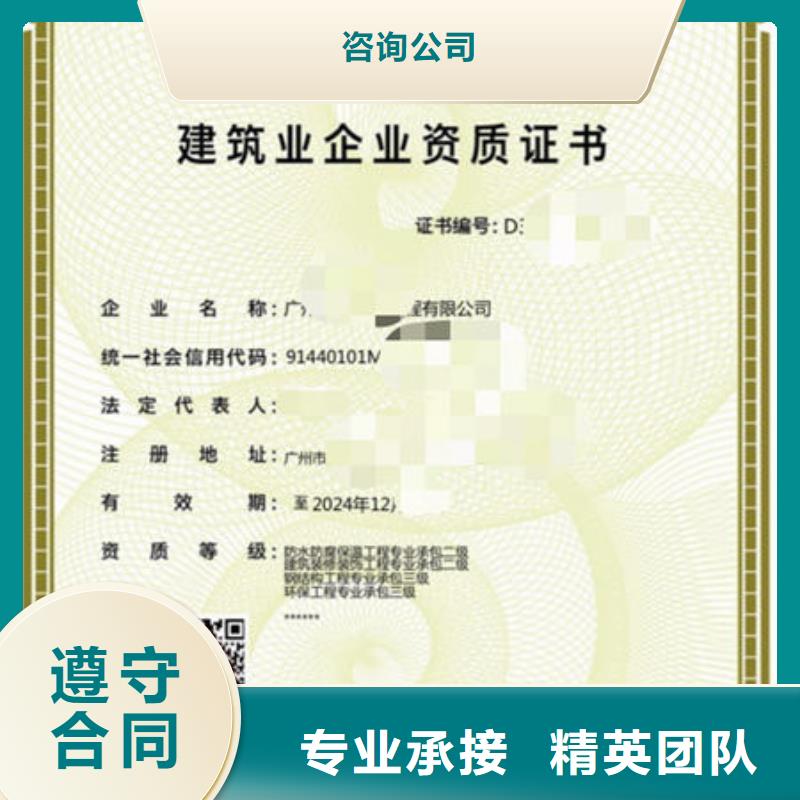 怎么资质要求严格吗