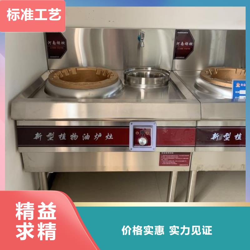 无醇燃料_植物油燃料厂家质量无忧