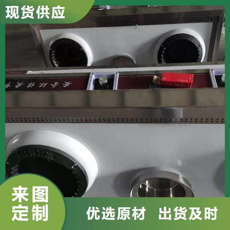 厨房新型燃料油厂家合作优势