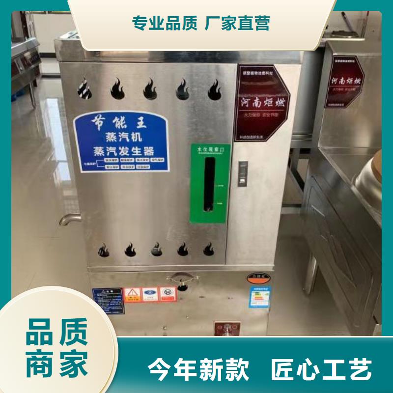 节能环保厨房无醇燃料油厂家质量稳定现货2025新报价