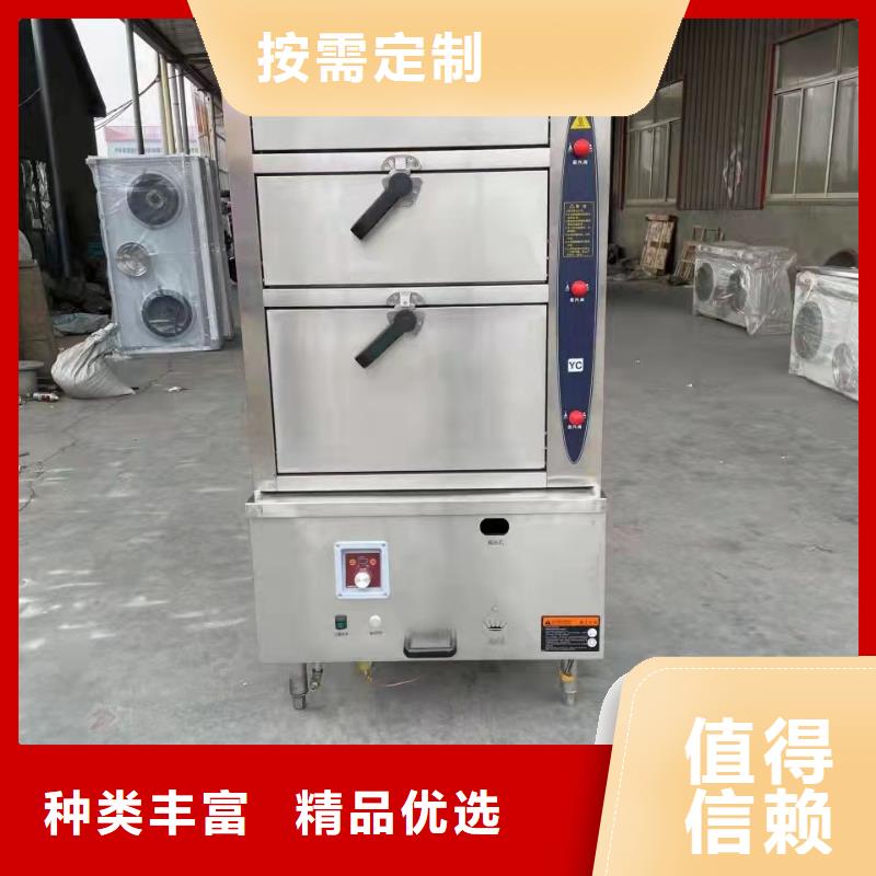 厨房新型燃料油厂家合作优势