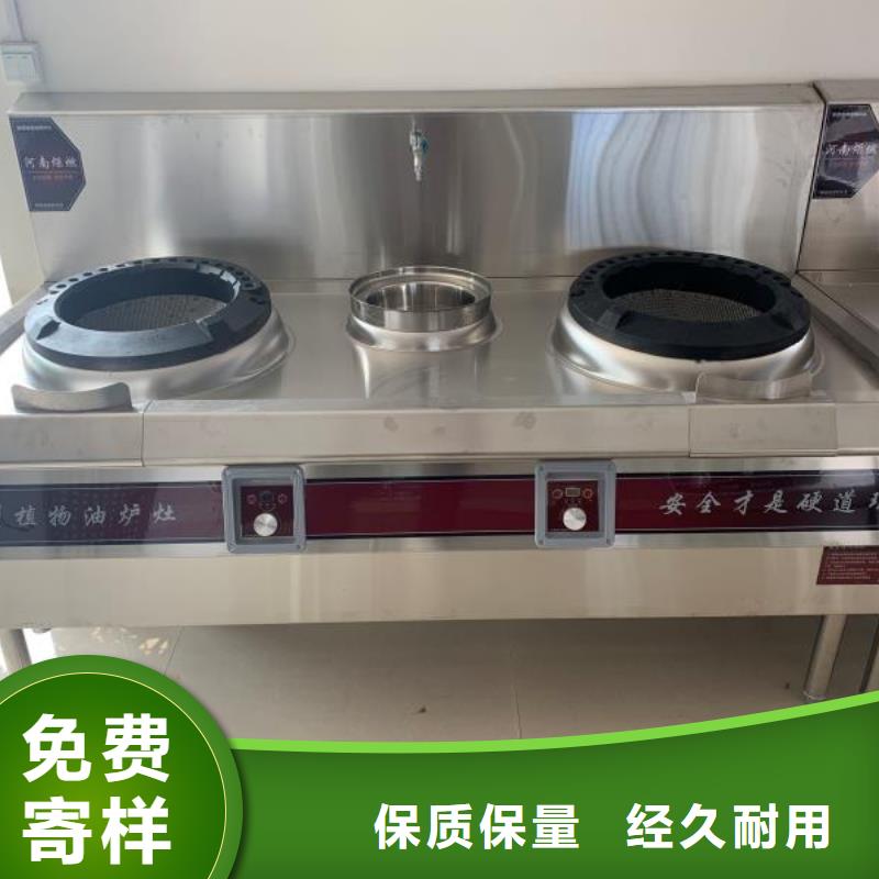 厨房新型燃料油厂家合作优势