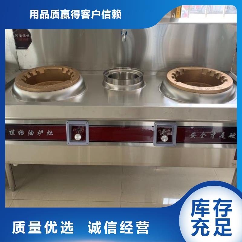 无醇燃料_植物油燃料厂家质量无忧