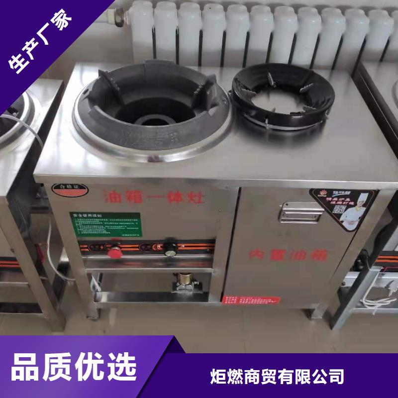静音无醇燃料灶具厂家批发2025