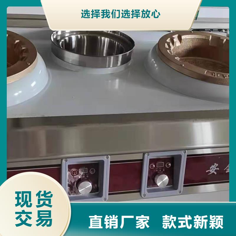 静音无醇燃料灶具厂家批发2025