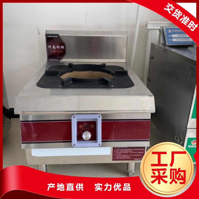 【无醇燃料油配方】,无醇燃料优选货源