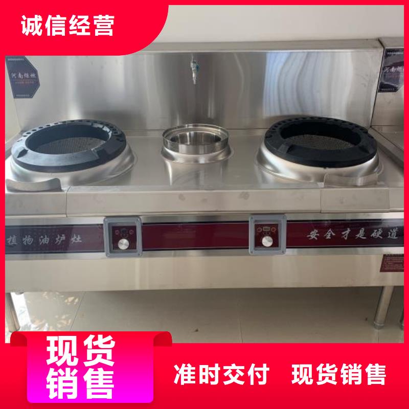 静音无醇燃料灶具厂家批发2025
