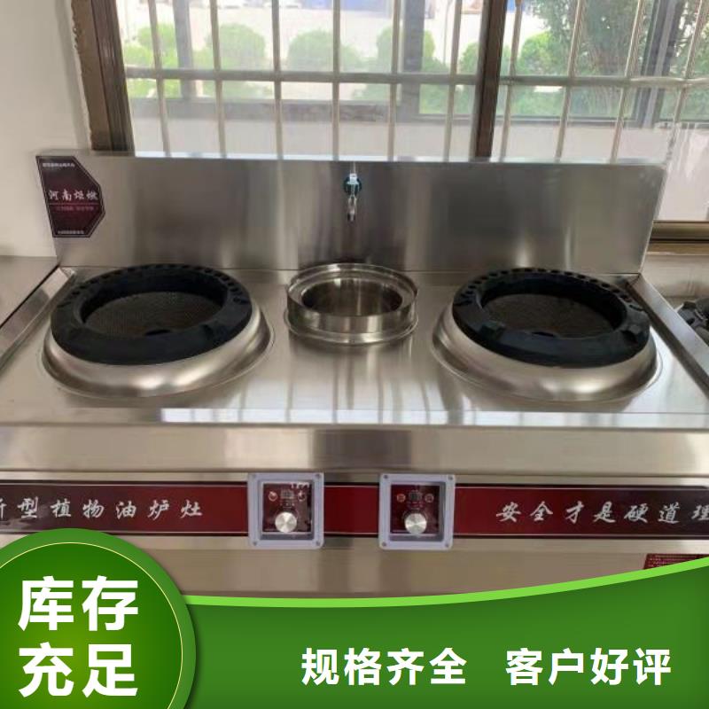 【无醇燃料油配方】,无醇燃料优选货源