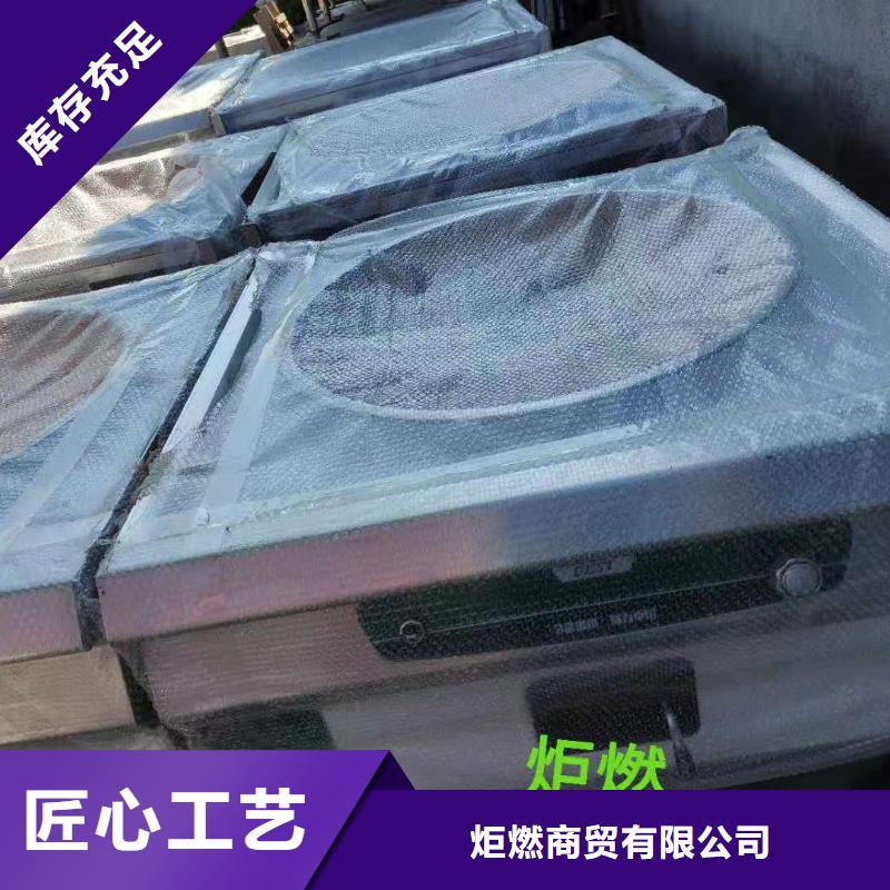 厨房无醇燃料灶具厂家批发量大2025
