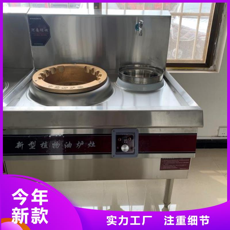 静音无醇燃料灶具厂家批发2025