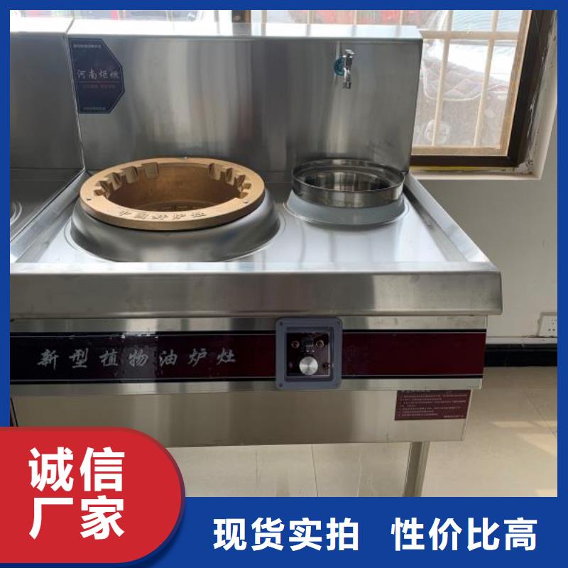 白油植物燃料油厂家配方勾兑听专业解析