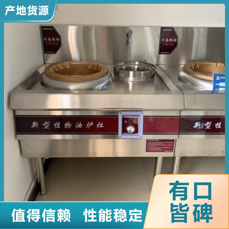 白油植物燃料油厂家配方勾兑听专业解析