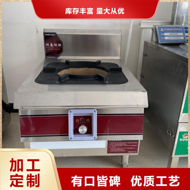 白油植物燃料油厂家配方勾兑听专业解析