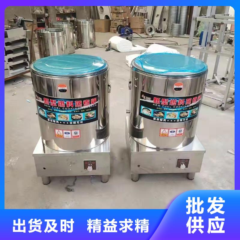 环保植物油燃料新技术勾兑新方法