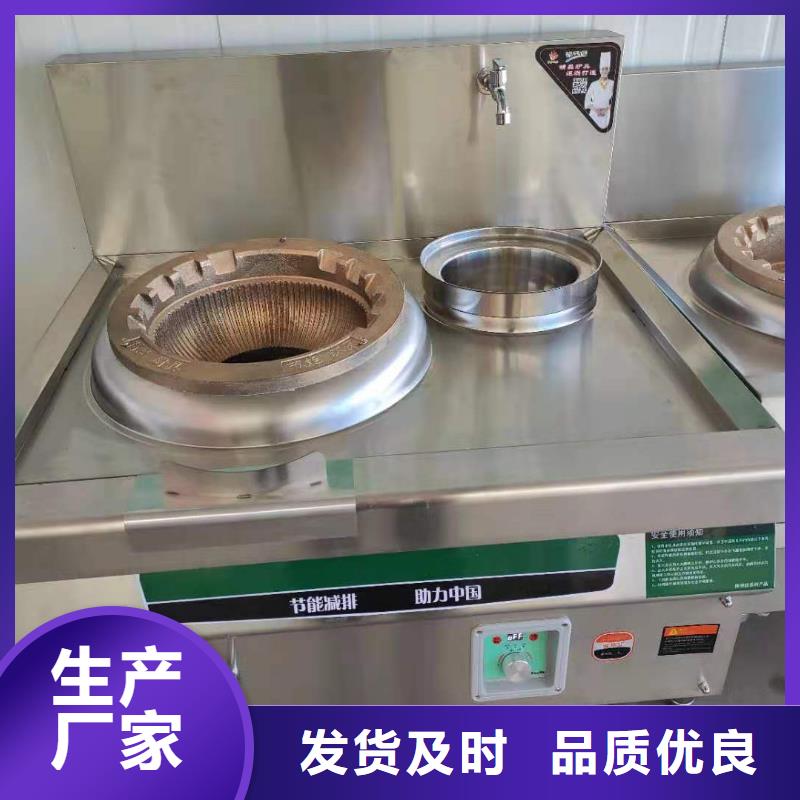 环保植物油燃料新技术勾兑新方法