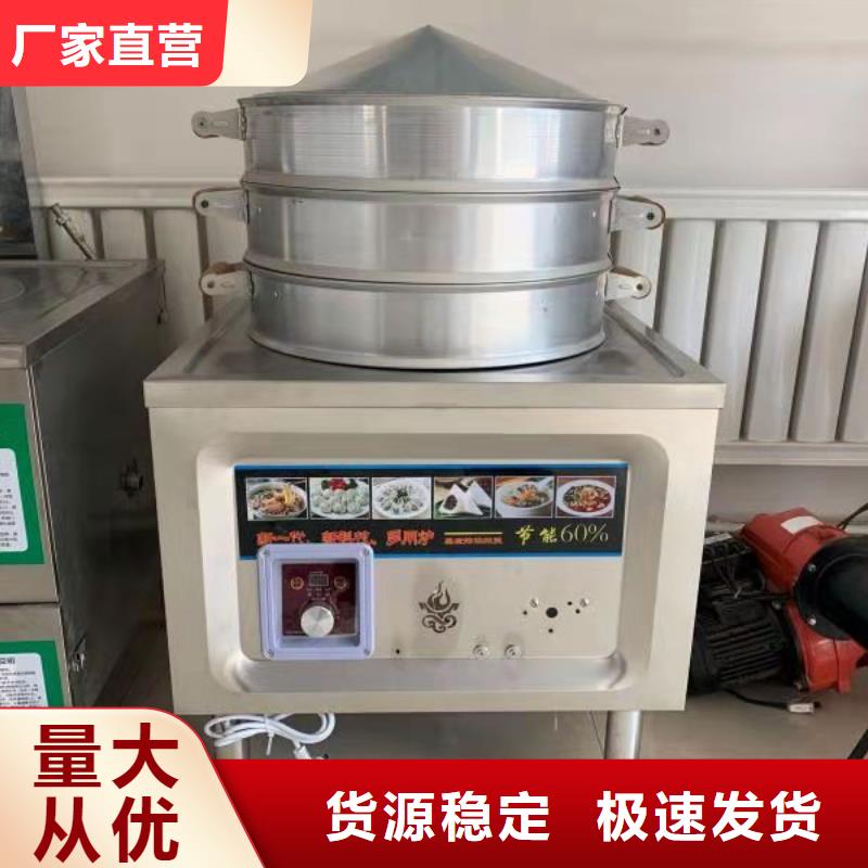 环保植物油燃料新技术勾兑新方法