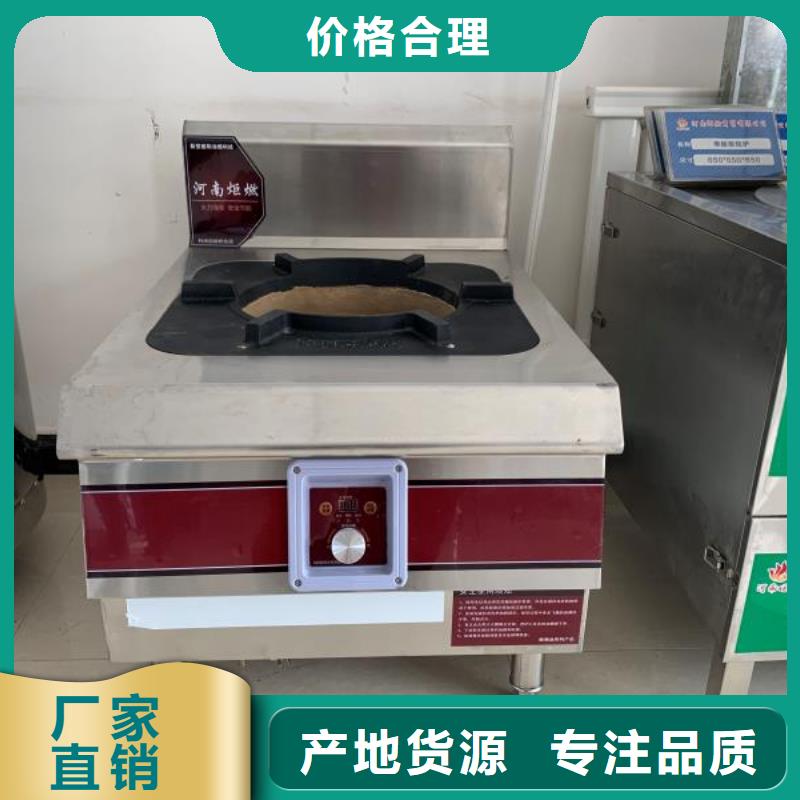 白油植物油燃料配方勾兑成本低