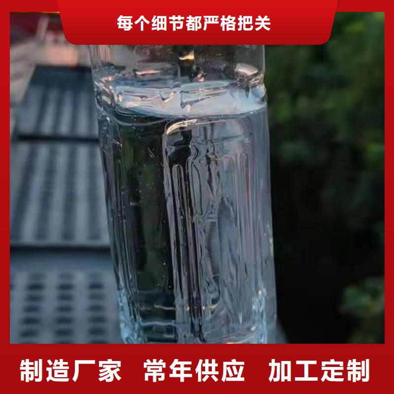 白油植物油燃料配方勾兑成本低