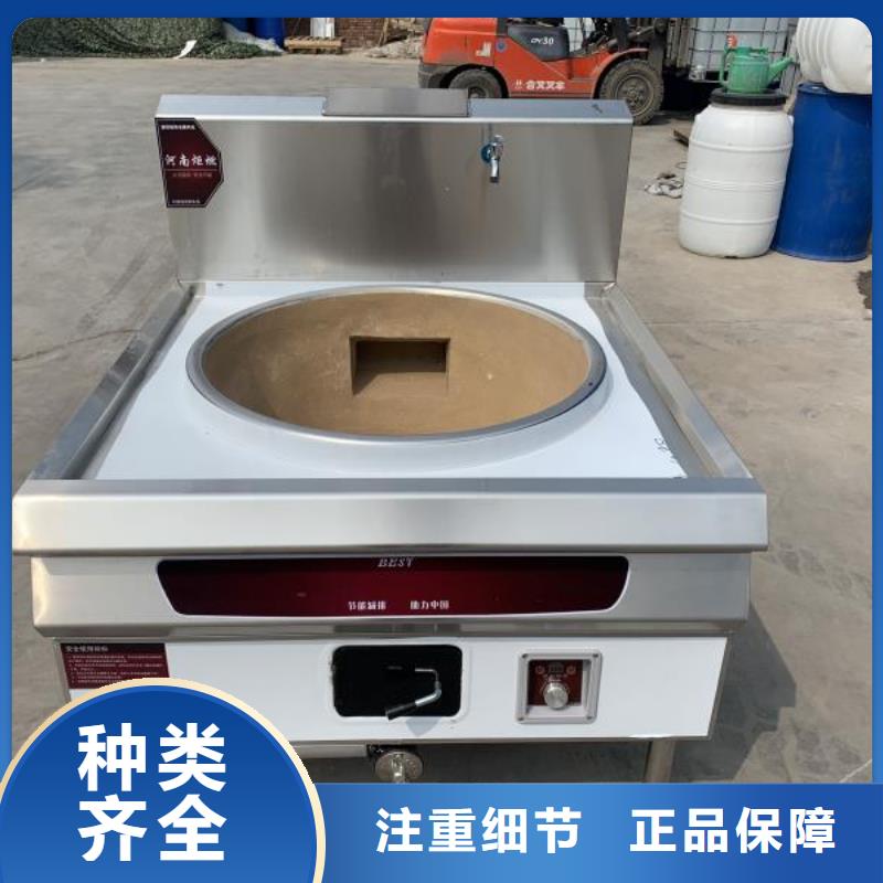 节能植物油燃料配方学习中心每日报价