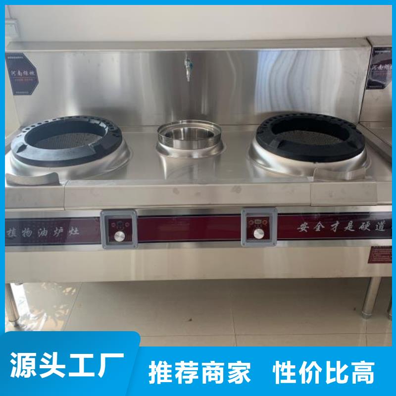 无醇燃料厂家配方加盟不收费