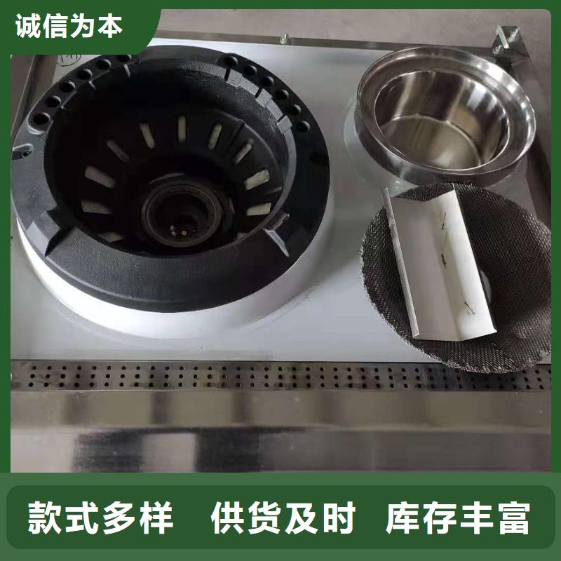 厨房植物油燃料配方免费教程公布