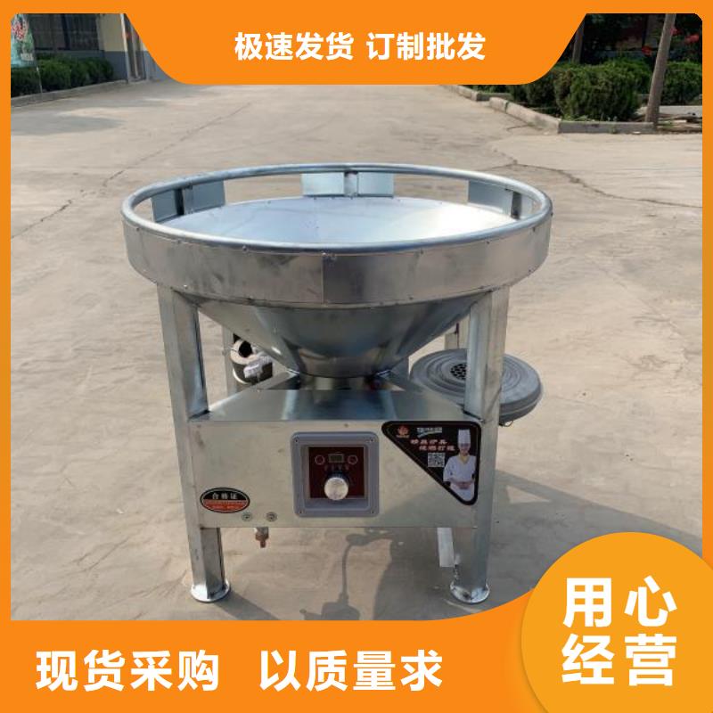 拉锅熄火植物燃料油灶具配方技术效果好