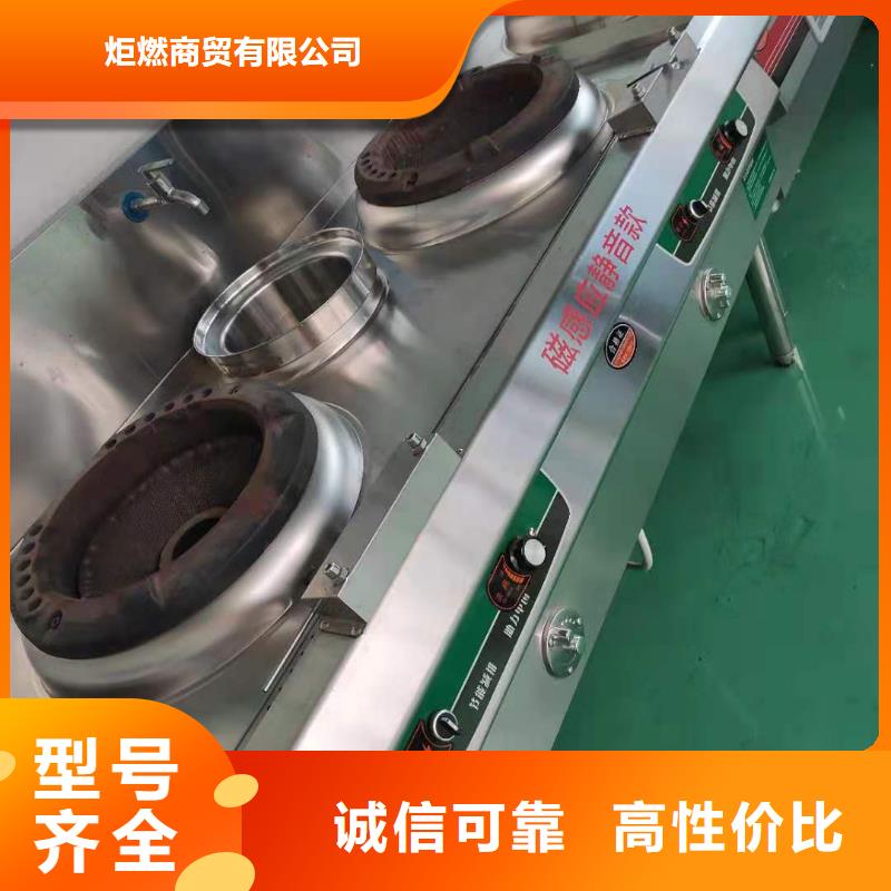 拉锅熄火植物燃料油灶具配方技术效果好