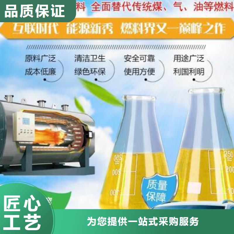 【静音植物油燃料灶具大库存无缺货危机】